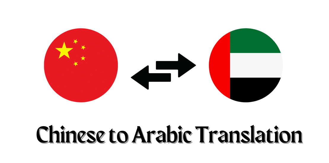 Chinese Translation Services