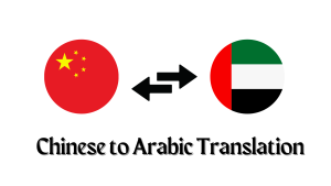 Chinese Translation Dubai | Chinese Translation Services in Dubai