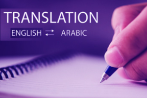 Arabic Legal Translation Dubai